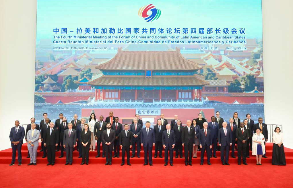Xi unveils roadmap for deepening cooperation with LAC countries
